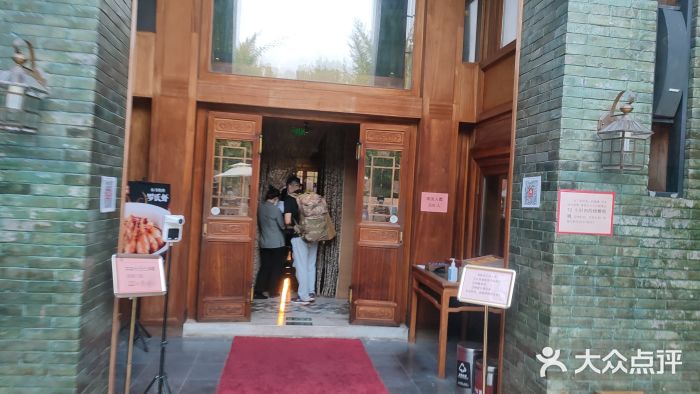 那家山城(樱桃园店)图片