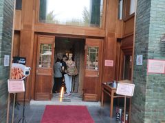 -那家山城(樱桃园店)