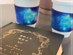 -LAB COFFEE来杯咖啡(浦仓路店)
