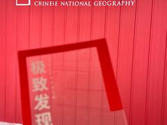 -福州海峡文化艺术中心