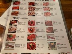 -喜来稀肉(金巴利道店)