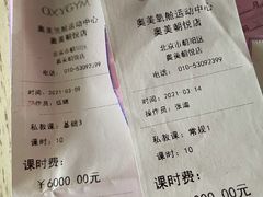 -OXYGYM 奥美氧舱运动中心(朝阳大悦城店)