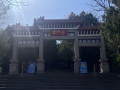 -青州市云门山风景区