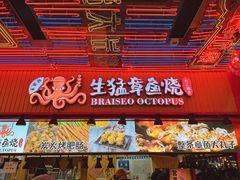 -黄兴南路步行商业街