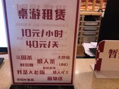 -重庆南山海昌汤都