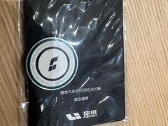 -理想汽车(世纪汇店)