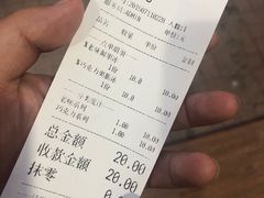 账单-帅小六刨冰·不一样的奶冰(总店)