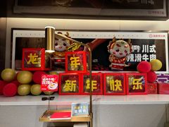 -海底捞火锅(宇飞大厦店)