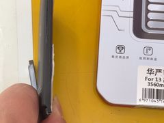 -千米手机电脑维修回收(永清街店)
