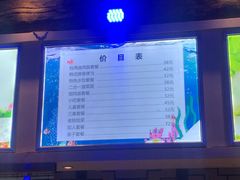 菜单-华夏文旅海洋公园