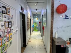 -永信齿科·永典口腔门诊部(浦东店)
