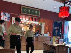 -日丰园海肠水饺·老字号大连海鲜(银泰城店)