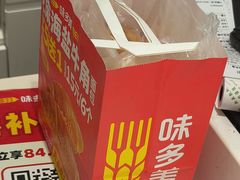 -味多美蛋糕(苏州街地铁店)