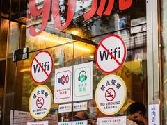 门面-大哥餐厅(西城花园店)