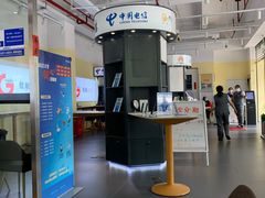 -中国电信(柳林路营业厅)