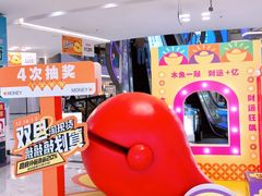 -红星美凯龙(上海沪南店)
