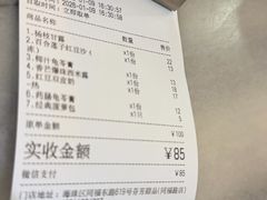 -芬芳甜品(同福路店)