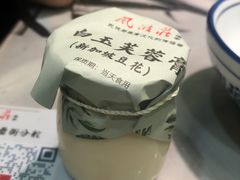 -风波庄(罍街分舵)