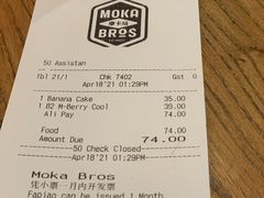 账单-Moka Bros 摩卡站(嘉华店)