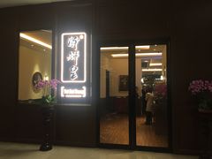 门面-醉辉皇上海之巅(上海中心大厦店)