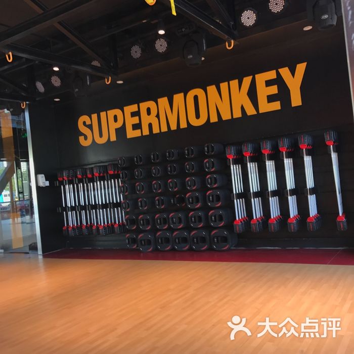 supermonkey超级猩猩图片-北京健身房-大众点评网