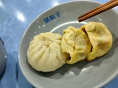 鲜肉锅贴王-天天锅贴王(迎凤街店)