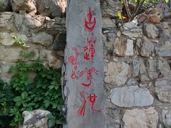 -莲池书院博物馆