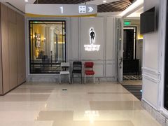 -城南往事(滨江世茂店)