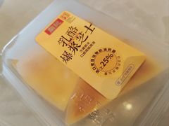 -詹记桃酥(北京熙悦天街店)