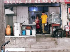 门面-成都名小吃(桃园西路店)