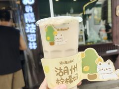 -猫的魔法密林(衣裳街店)
