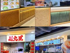 -津津飯堂