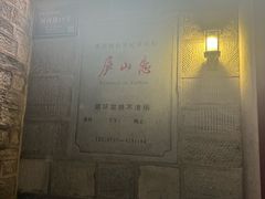 -庐山恋影院(河西路店)