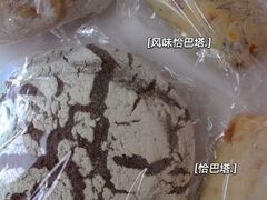 -HAVE A ROOM·有间质果(总店)