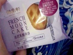 -御品轩(边家村店)