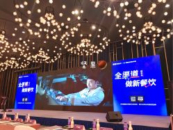 -西安威斯汀大酒店·宴会厅