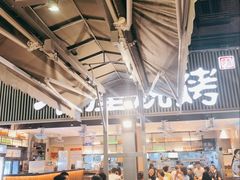 大堂-木屋烧烤(白石洲店)
