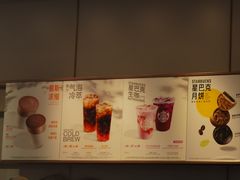 -星巴克(合肥百盛逍遥广场店)