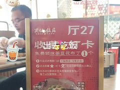 -兴仙饭店·闽味海鲜(马尾总店)