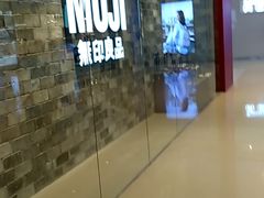 -MUJI无印良品(远洋未来广场店)