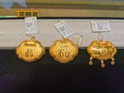 -中国黄金(北京旗舰店)