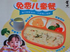 -莆田餐厅PUTIEN(世博源店)