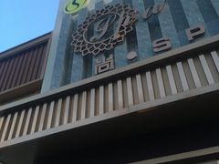 -华夏良子·足道SPA艾灸(铁道大厦店)