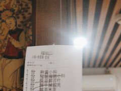-百叶居·老北京涮羊肉(鼓楼店)