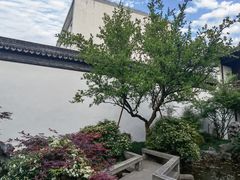 -苏州文旅花间堂·探花府酒店