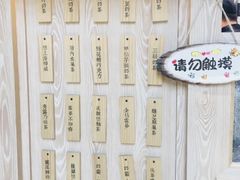 -厝内小眷村(西单大悦城店)