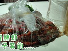 -文和友老长沙龙虾馆(化龙池店)