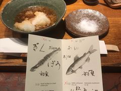 -みかわ是山居