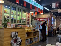 -龙厂长老火锅(抚琴店)