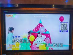 -音乐在线主题氧吧KTV(佳宁娜广场店)